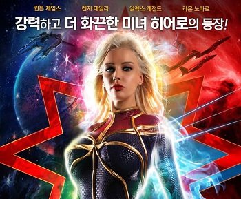 Clip nóng trong thế giới siêu anh hùng