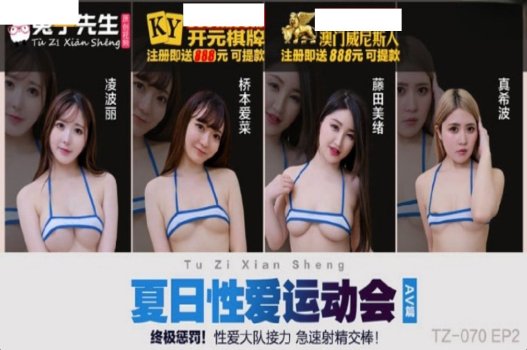Lộ clip mỹ nhân thể thao ân ái với người tình